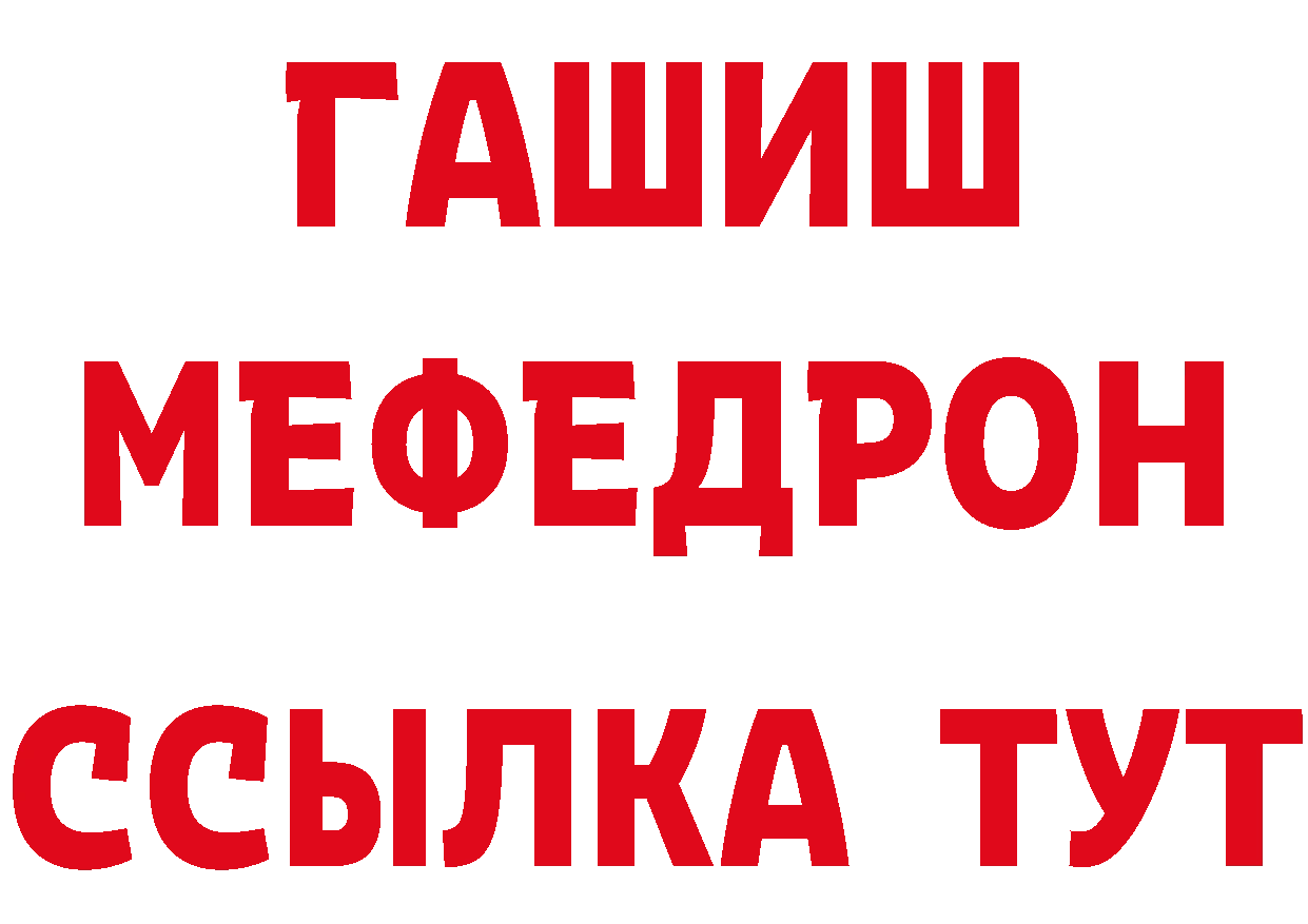 А ПВП СК КРИС как войти площадка гидра Шуя