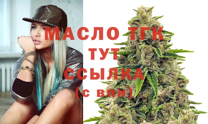 наркошоп  Шуя  Дистиллят ТГК THC oil 